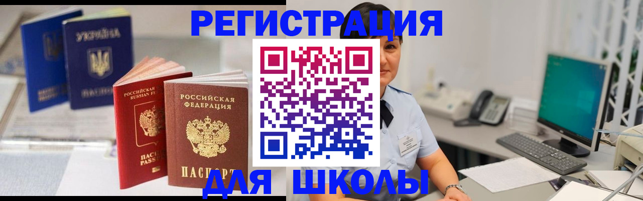 пропишу в квартире в Чкаловске